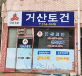 덕산엔지니어링