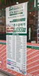 뚱스밥버거 부산당감점