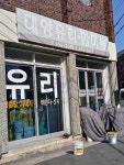 대양유리알미늄