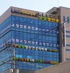 유일정신건강의학과의원