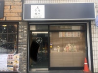주연헤어
