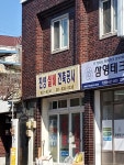 진양설비건축공사