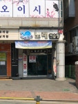 고래고래노래연습장