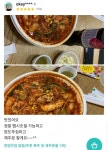 인생아구찜 본점