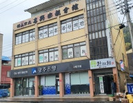 광주은행 고흥지점