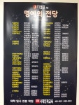 지캠프 학원