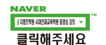 지캠프에듀