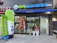 AMPM워시큐 호계시장점