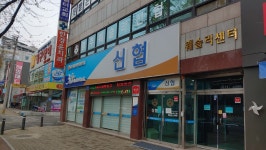 광주웨슬리신협본점