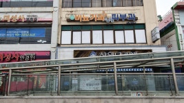 송비뇨기과의원