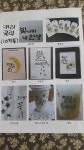 한국생활공예문화센터