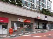 안락2동우편취급국