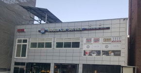 자동차를 잘 고치는 사람들