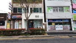 정성스킨앤바디