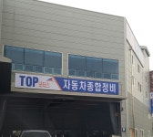 탑모터스