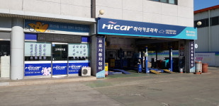 오일뱅크프로자동차정비