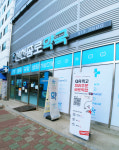 신천종로약국
