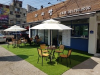 커피방 2호점
