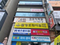 칠곡 탑창조의아침 미술학원