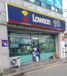 로손 북삼인평점