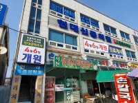 현대신통의원