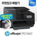 잉토OA테크