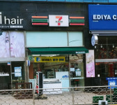 세븐일레븐 시흥대야제일점