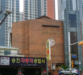 은행동성당