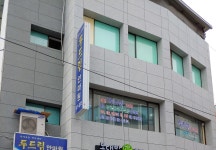 두드림안마원