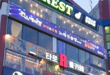 퀸스애비뉴 노래연습장