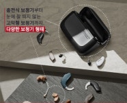 리사운드보청기 호남지사