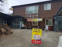 시골순대