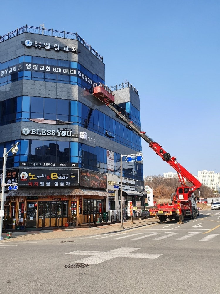 엘림교회 사진 2