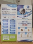 히든보청기 성남지사