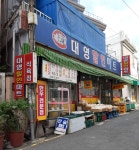 대영할인마트
