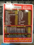 신전떡볶이 반월서천점