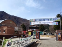 원당초등학교