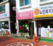패션1번가