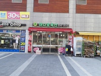 NEW하나로축산