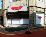 남양유업 시흥대리점
