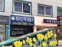 개미인력개발 천안역점