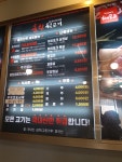 훔친뒷고기 일산직영점