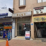 동신빌딩
