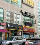 한울공인중개사
