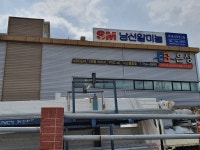 남선알미늄은성산업