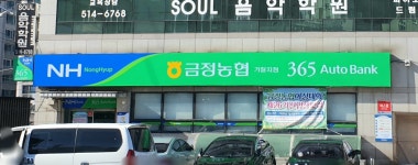 금정농협 기찰지점