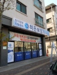 히든보청기 성남지사