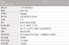 올레KT CCTV 평택지점