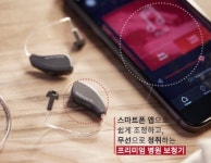 리사운드보청기 호남지사
