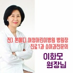 본메디조아의원